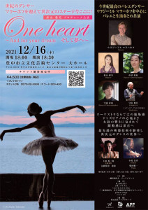 h1_oneheart_toyonaka_omote.ai